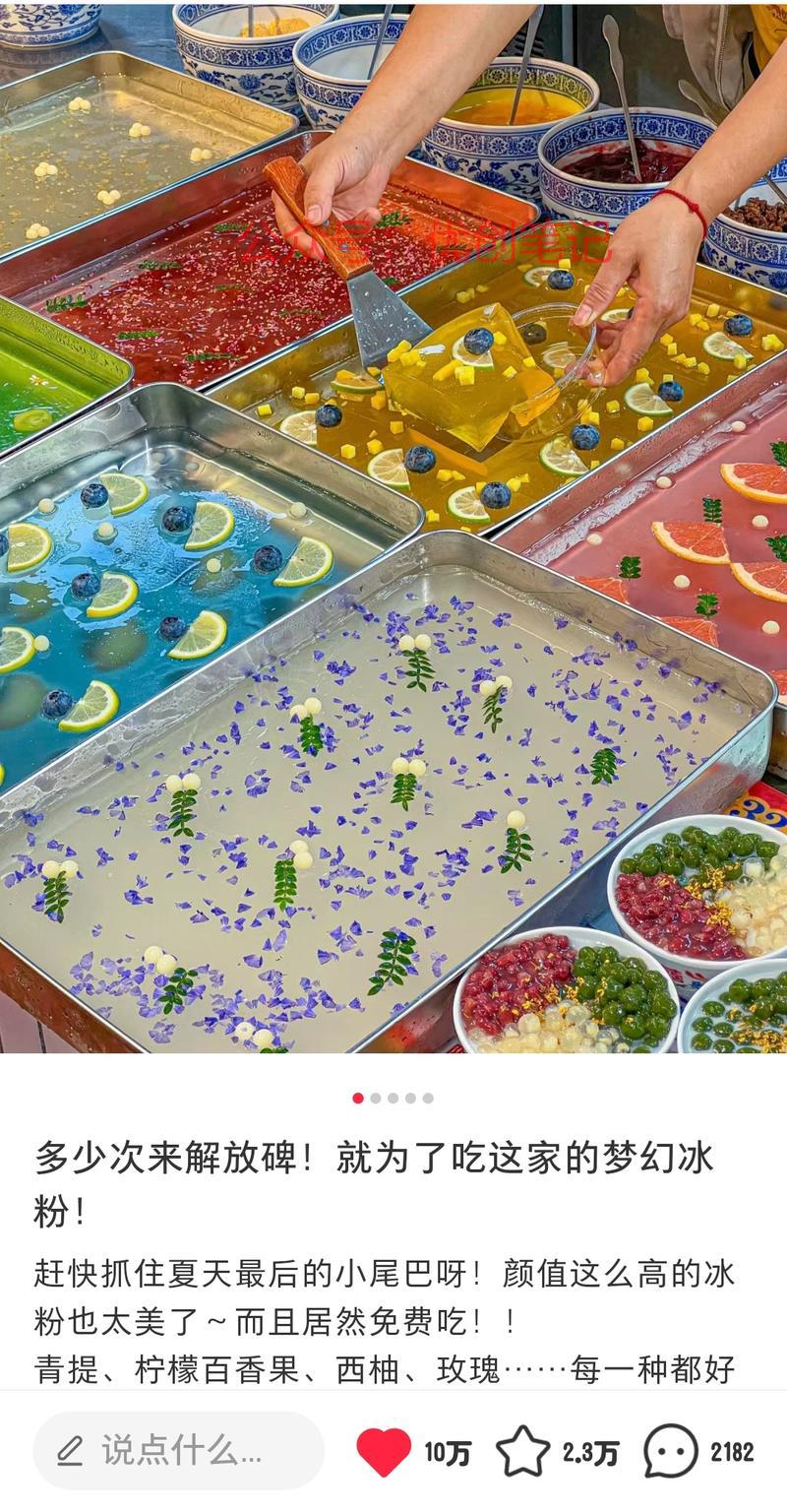 上次刚加入优创圈的时候刷…#情报-搞钱线报📢论坛-网创交流-优创圈